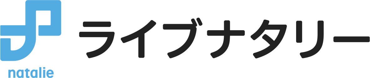 ライブナタリー