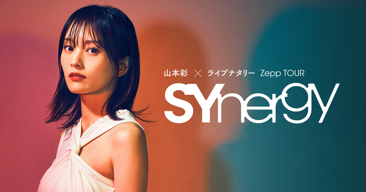 山本彩 生写真 希望的リフレイン 劇場盤 店舗特典 コースター 3種セット 山本彩 生写真 希望的リフレイン 劇場盤 店舗特典 コースター 3