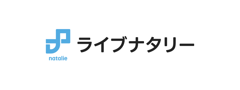 ライブナタリー