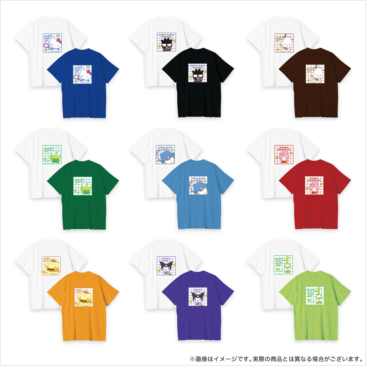 Tシャツ（全9種・各2色）